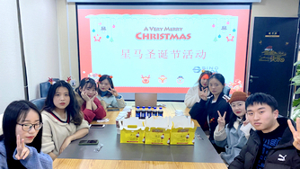 SINOMADA Christmas Party In 2019