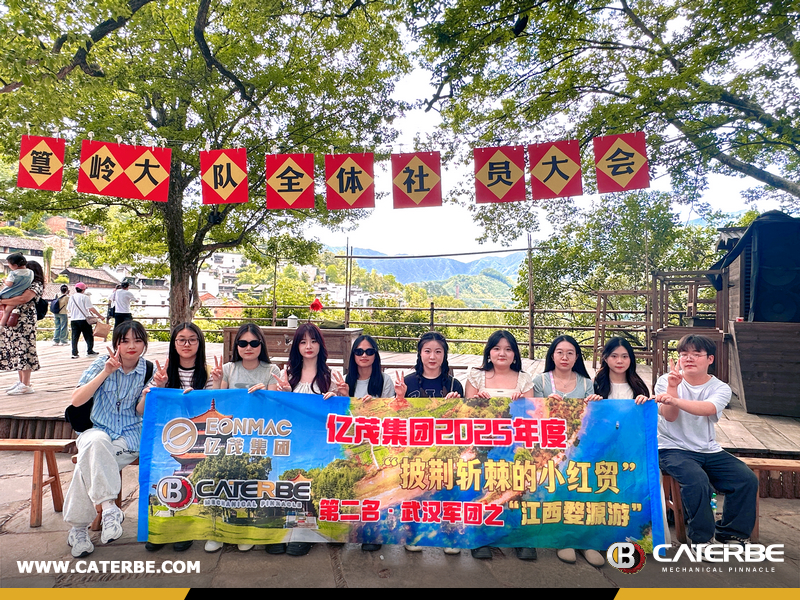 CATERBE Visited Wuyuan, Went to the Poetic Journey
