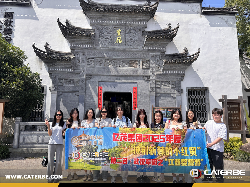 CATERBE Visited Wuyuan, Went to the Poetic Journey