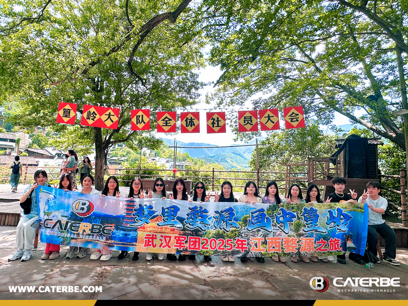 CATERBE Visited Wuyuan, Went to the Poetic Journey