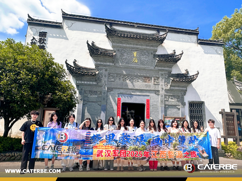 CATERBE Visited Wuyuan, Went to the Poetic Journey