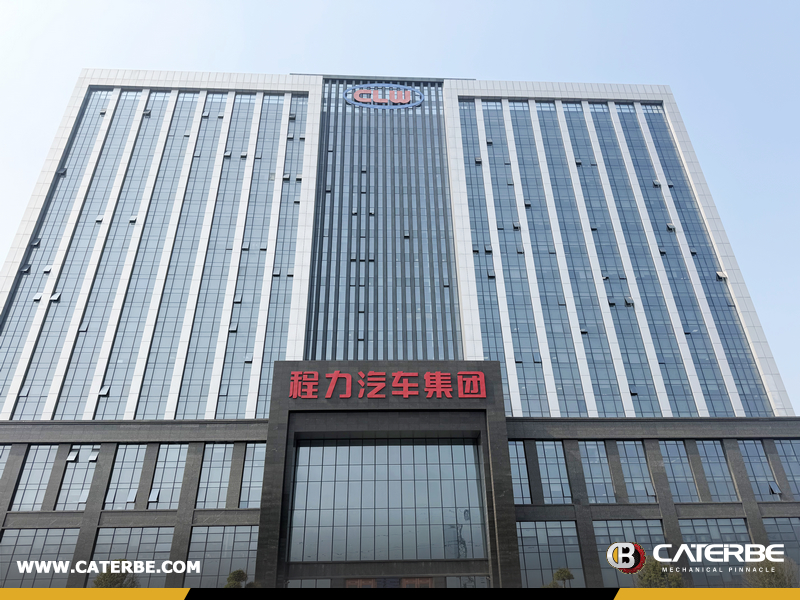 CATERBE Wuhan Visited CHENGLI Group for Industry Learning