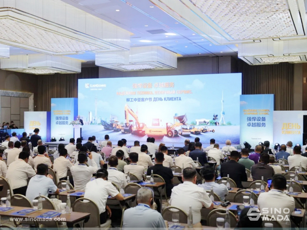 LIUGONG Central Asia Company Held The First Customer Festival